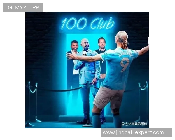 曼城狂胜波尔图五球大捷乌龙球瞬间点燃全场激情战术解析